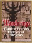 Wanderings: Chaim Potok's History of the Jews 1st edition
